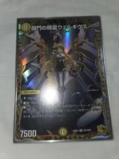 ヴァンガード 決意と罪を抱く者 リィエル=アニムス FFR - メルカリ