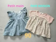 プティマイン 水色レースフリルチュニックとペアマノン 花柄ピンクチュニックセット