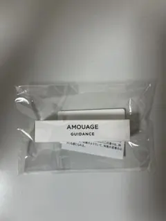 AMOUAGE Guidance 2mlサンプルのサムネイル