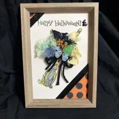 ハロウィン フォトフレーム 花とほうき