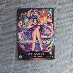 2026年最新】ボア・ハンコックLパラレルOP07_038の人気アイテム - メルカリ