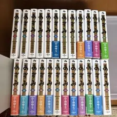 2026年最新】あずみ 文庫 全巻の人気アイテム - メルカリ