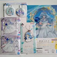 一番くじホロライブ・雪花ラミィまとめ売り☆缶バッジ・アクリルスタンド 他