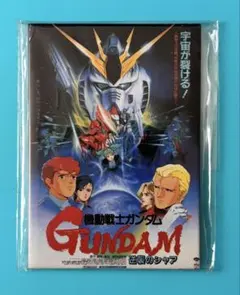機動戦士ガンダム 逆襲のシャア レーザーディスク - メルカリ