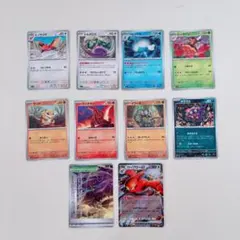 ポケモンカード まとめ売り 10枚セット ストームエメラルダ