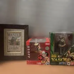 ワンピース　ウソップ ヤソップ 親子セット未開封➕そげキング手配パズルフレーム付