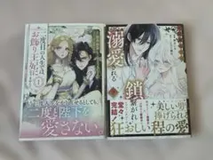 まーたろ様 リクエスト 2点 まとめ商品