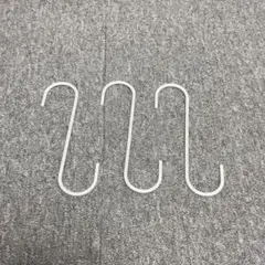 DRAW A LINE(ドローアライン) S字フック 3個 ホワイト