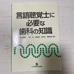 Item thumbnail for item 9e77b275-ef48-4151-ad9d-3745a0d49213