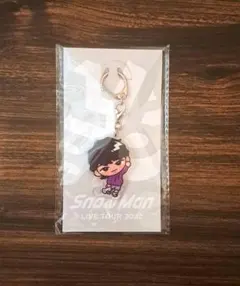 深澤辰哉 すのチル キーホルダー