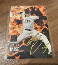2025年最新】大勢 ジャイアンツ サインの人気アイテム - メルカリ
