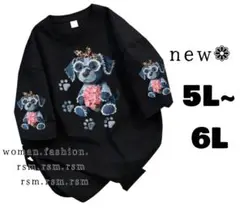 ゆうゆう様 リクエスト 2点 まとめ商品