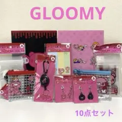グル〜ミ〜グッズ (ファイル、ポーチ、キーホルダー、チャーム、付箋、ジッパー袋)