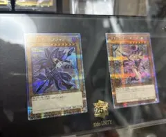 ぴ*す様 PSA9トークン 25th 遊戯王 スペシャルカードセット　unity 2026年最新】遊戯王 unity スペシャルカード セット 25thの人気