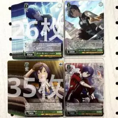 2026年最新】プロセカ ヴァイスシュヴァルツ まとめ売りの人気アイテム