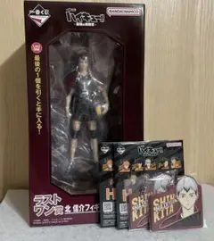 ハイキュー　一番くじ　ラストワン　北信介　最強の挑戦者　フィギュア　早い者勝ち！