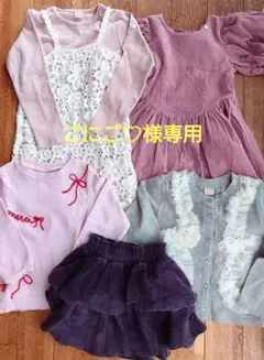 petit mainなど まとめ売り