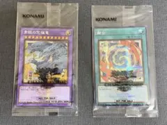 遊戯王 wcs2026来場者特典 青眼の究極竜 融合 浮世絵