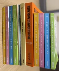 損害保険登録鑑定人 3級 試験 教科書26冊セット（全て新品未使用