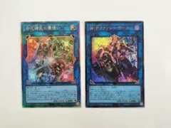 四花繚乱の霊使い ファンシーボール アルティメットレア　レリーフ