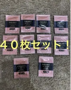 2026年最新】ヤクルト化粧品 パラビオ サイの人気アイテム - メルカリ