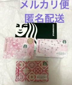 PIN削り済　残高0円　スターバックスカード　桜　SAKURA 2026 3枚