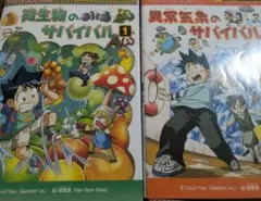 Item thumbnail for item 654f2d67-f37c-466f-a004-8096ac1a4dba