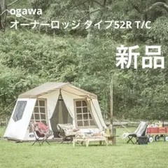 美品】Ogawaオガワ小川ピルツ15 TC 専用PVCマルチシート付 - メルカリ