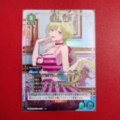 2026年最新】出雲天花の人気アイテム - メルカリ