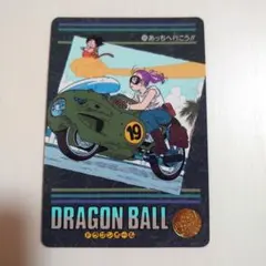 ドラゴンボールカード カードダス No.178 アクセルON！ ブルマ レア