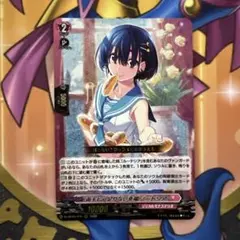 ヴァンガード 明星エリカ ドロートリガー - メルカリ