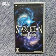 【美品】PSP スターオーシャン2 STAR OCEAN2