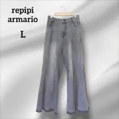 レピピアルマリオ　ワイドレッグデニムパンツ フリンジヘム　グレー　L