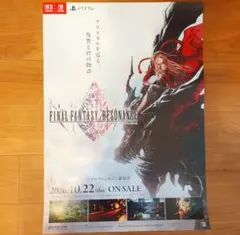 2026年最新】ファイナルファンタジー ポスターの人気アイテム - メルカリ