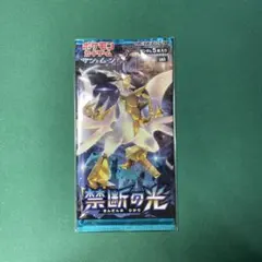 ポケモンカード 禁断の光 未開封パック 絶版 - メルカリ