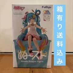 初音ミク ぬーどるストッパー フィギュア 10th Anniversary 新品