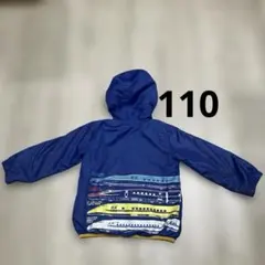 青　ブルー　アウター　110 上着
