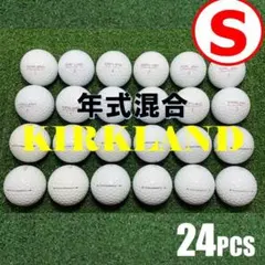 【S150】KIRKLAND 年式混合　白　 ロストボール 24球