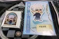 呪術　タワレコ　カフェ　アクキー　ポストカード　五条悟