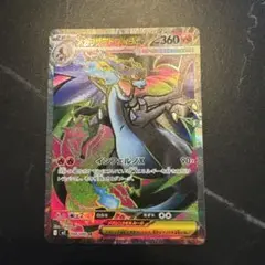 ポケモンカード　インフェルノX リザードンXｅｘ