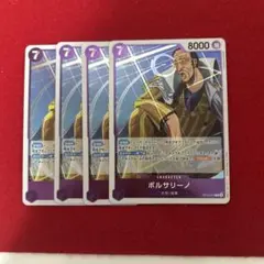 2026年最新】ボルサリーノ ワンピースカードの人気アイテム - メルカリ
