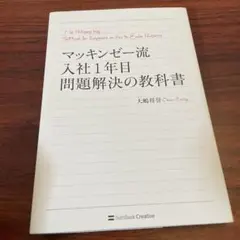 Item thumbnail for item 73065fd8-1c59-44ad-a119-08083d98168c