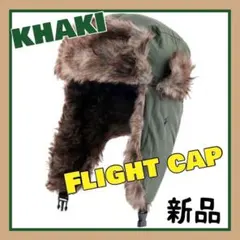 フライトキャップ　耳当てつき帽子　男女兼用　スキー　スノボ　防寒　人気　新品　冬