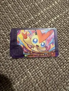 しん様 リクエスト 2点 まとめ商品