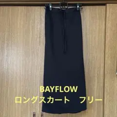BAYFLOWラインロングスカート ブラック Мサイズ ウエストゴム