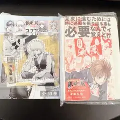 銀魂展　アクリルフィギュアコレクション　入場特典　沖田総悟