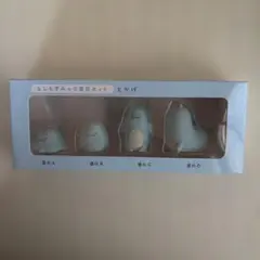 すみっコぐらし☆もしもすみっコ進化セット