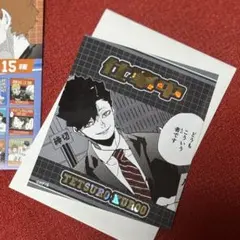 ハイキュー　黒尾鉄朗　アテンションステッカー