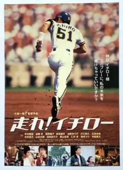 2025年最新】イチロー ポスターの人気アイテム - メルカリ
