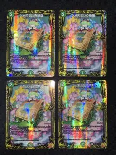 2026年最新】ジャスミンの地版 aの人気アイテム - メルカリ